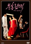 Pink Lipstick korean drama review