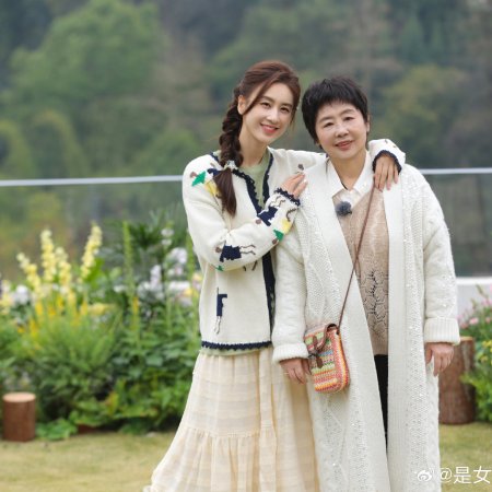 Daughters and Mothers Season 2 (2025)