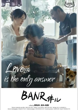 Banr poster