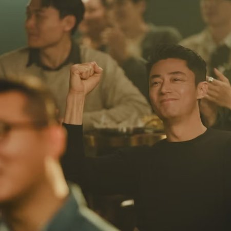 Forget You Not (2025)