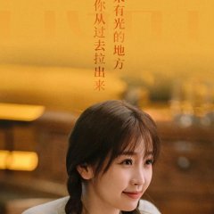 Moonlight Chinese Drama photo