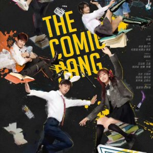 The Comic Bang (2025)