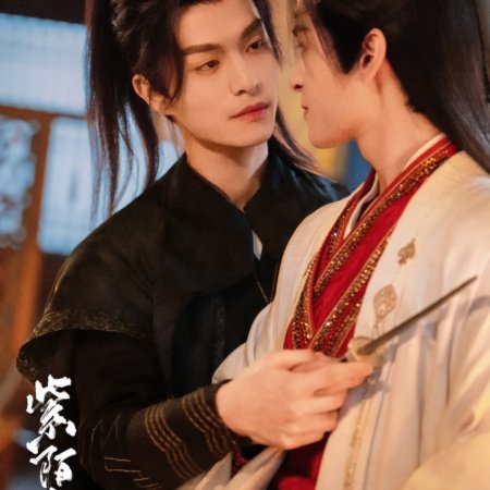 Zi Mo Hong Chen ()