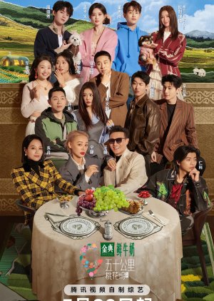 Wonderland Season 5 poster