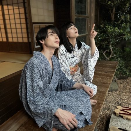 A Calm Sea and Beautiful Days with You (2025)