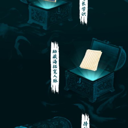 Legend of Zang Hai (2025)
