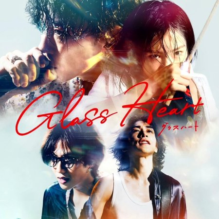 Glass Heart (2025)