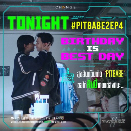 Pit Babe Season 2 (2025)