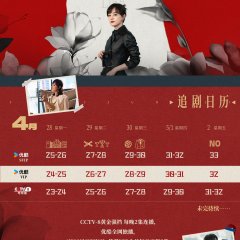 A Better Life Chinese Drama photo