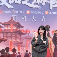 Realmshift Underdog's Triumph Chinese Drama photo