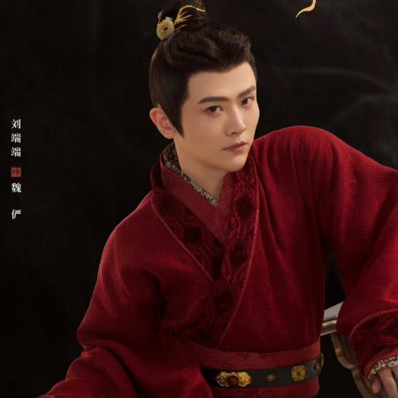 The Prisoner of Beauty (2025)