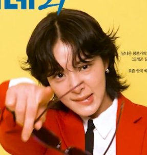 Check My Webtoon Drama L