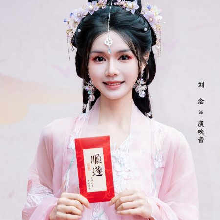 Cheng He Ti Tong! ()