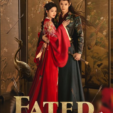Fated Hearts ()