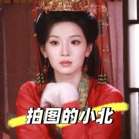 Liao Zhai ()