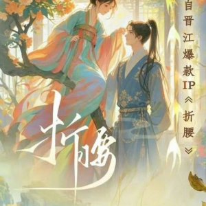 Zhe Yao ()