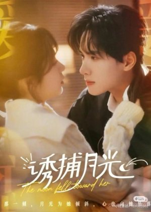 The Moon Fell Toward Her (2025) poster
