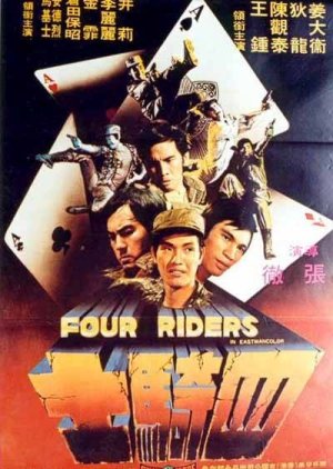 Four Riders (1972) poster