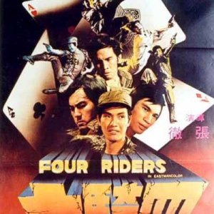 Four Riders (1972)