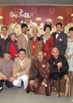 Rosy Business Season 3: No Reserve Hong Kong Drama photo