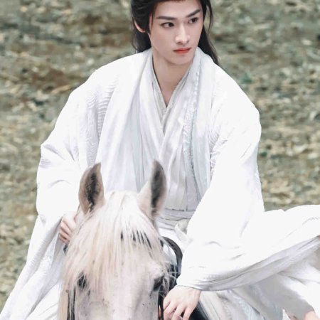 The Legend of Lu Xiaofeng ()