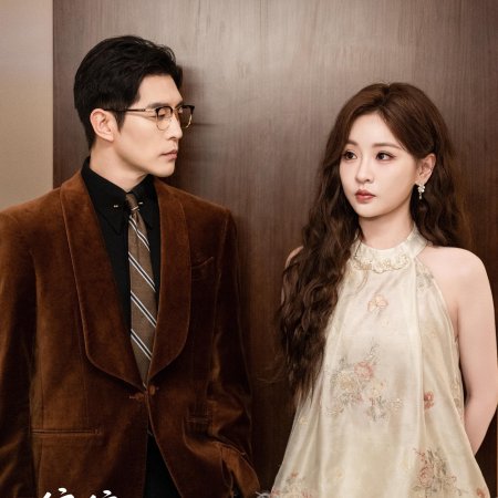 Only Have Eyes for You (2025)