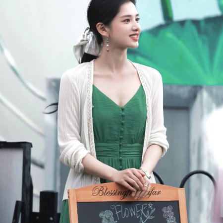 A Touch of Green ()