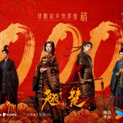 Wu Shi Le photo