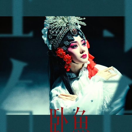 The Lead (2026)
