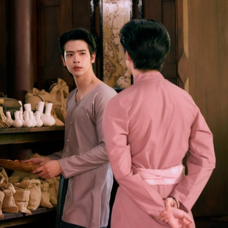 Love upon a Time (2026)