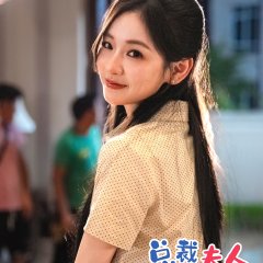 Madame President Chinese Drama photo