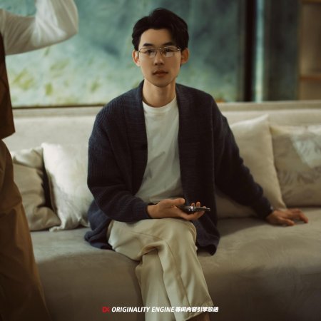 Lao Ba, Guai Bao Hui Jia La (2024)