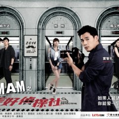 Love Detective Taiwanese Drama(2014) photo