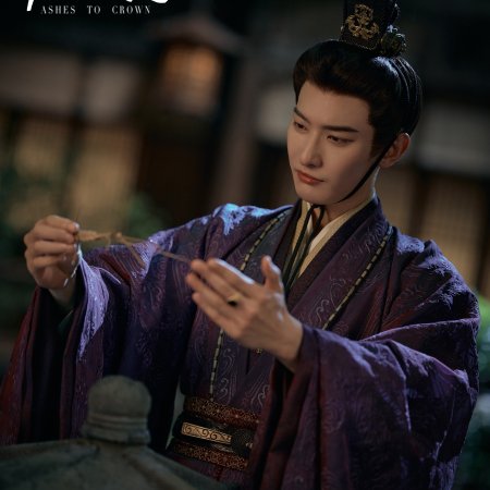 Wang Rui Chang