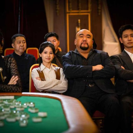 Cheater Season 2 (2025)