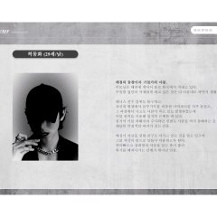 Killing House Korean Drama(2026) photo