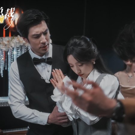 Bai Yan