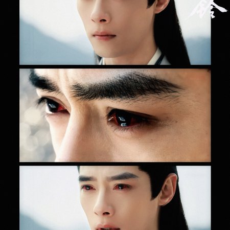 Zhan Zhao Adventures (2026)