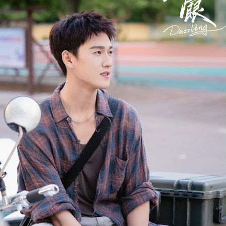 Dazzling (2026)