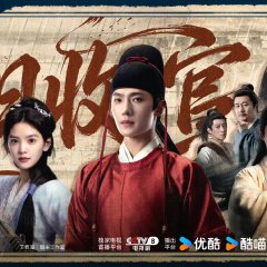Zhan Zhao Adventures Chinese Drama photo