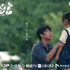The First Shot Chinese Drama photo
