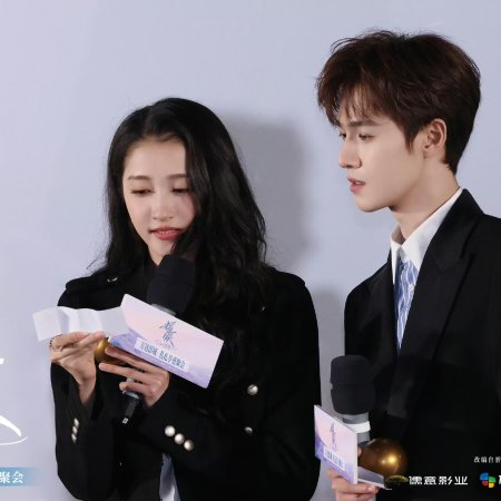 Dazzling (2026)