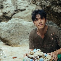 Wishing upon the Shooting Stars Taiwanese Drama photo