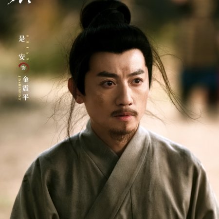 Zhan Zhao Adventures (2026)