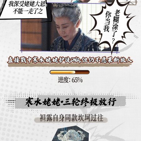 Zhan Zhao Adventures (2026)