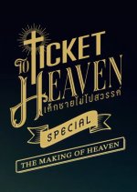 Ticket to Heaven Special: The Making of Heaven Thai TV Program(2026) photo