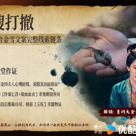 Zhan Zhao Adventures (2026)