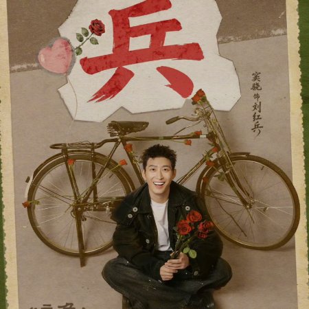 Shawn Dou