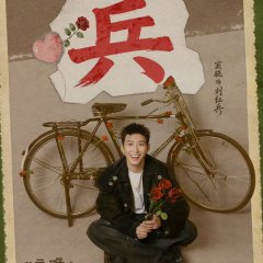 Dou Shawn photo