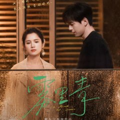Li Xian photo
